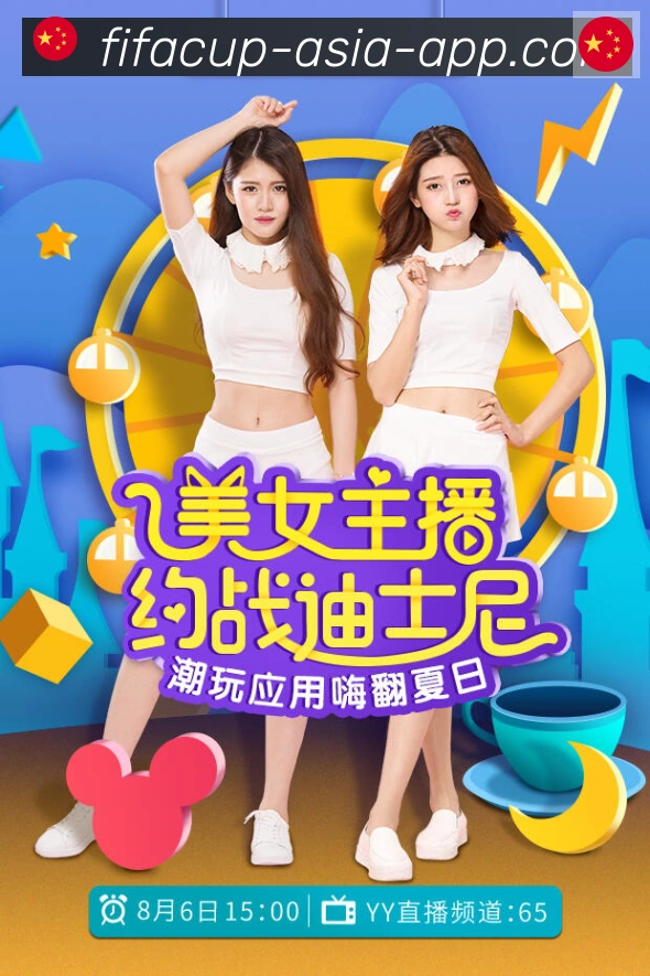 App 展示图